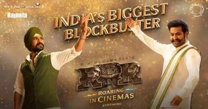 RRR Box Office Collection: 19 days in a row, 860 crores in India, 235 crores in Hindi and 1050 crores worldwide