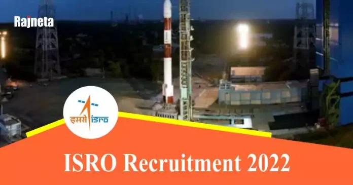 ISRO Recruitment 2022: Vacancies for several posts with JRF; Know the position, qualifications and education!
