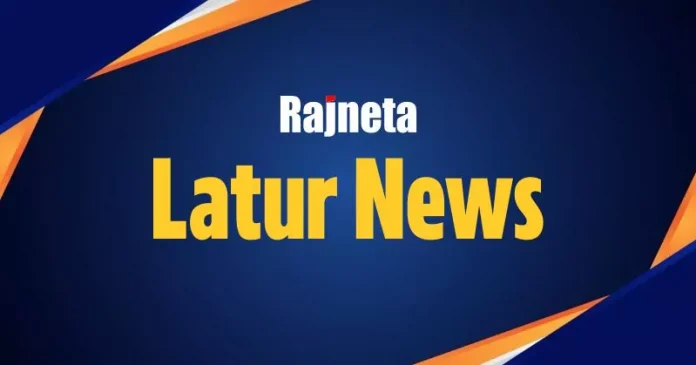 Latur News