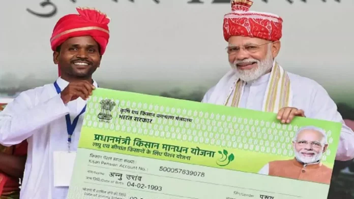 PM Kisan Mandhan Yojana: Government pays farmers Rs 3,000 per month, register early