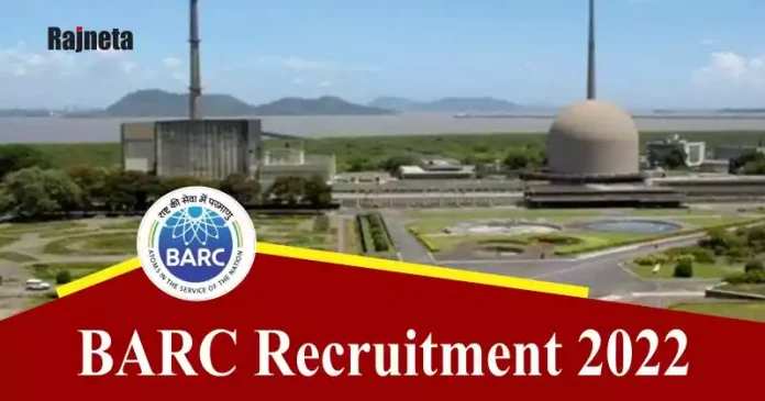 BARC Recruitment 2022: Find out bumper recruitment, salary and other details for trainees and various positions.
