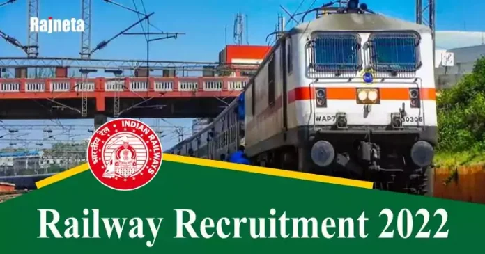 Railway Recruitment 2022: Recruitment in Civil Engineering Department of Railways, know how much salary you will get