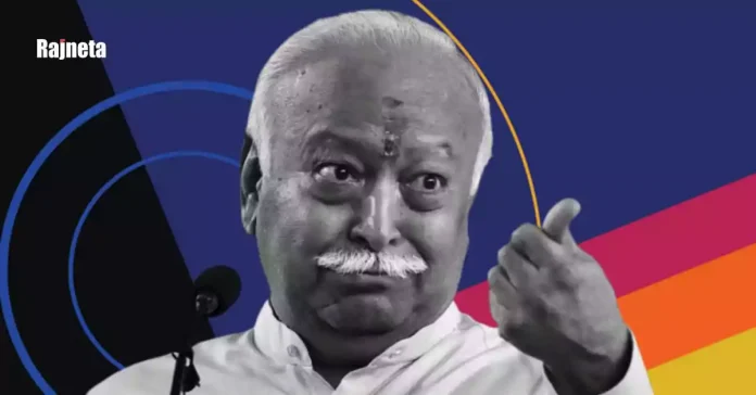 Whatever the government, the government has to stay with the society: Mohan Bhagwat