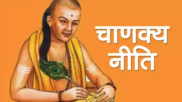 Chanakya Niti: Money earned in wrong way lasts for a long time, then it is destroyed