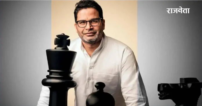 Sitting and drinking tea together is not unity of opposition, Prashant Kishor criticizes Nitish's meetings