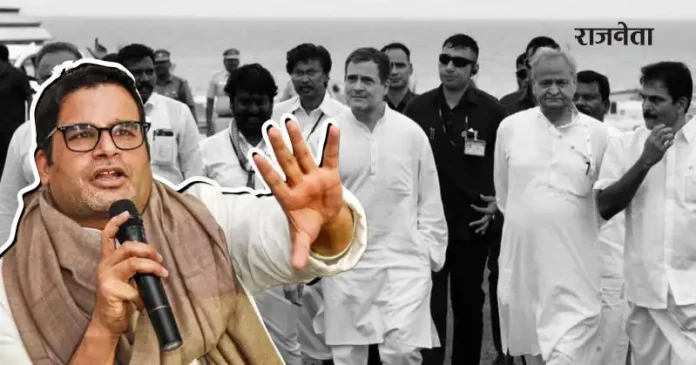 Prashant Kishore's master plan for Rahul Gandhi's 'Bharat Jodo Yatra'?
