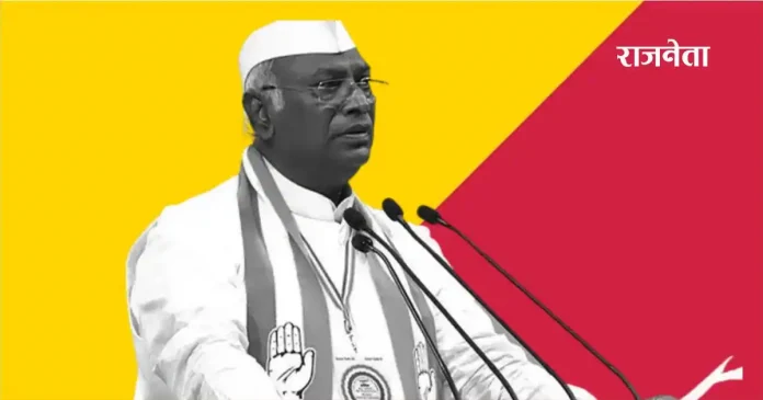 Mallikarjun Kharge Biography