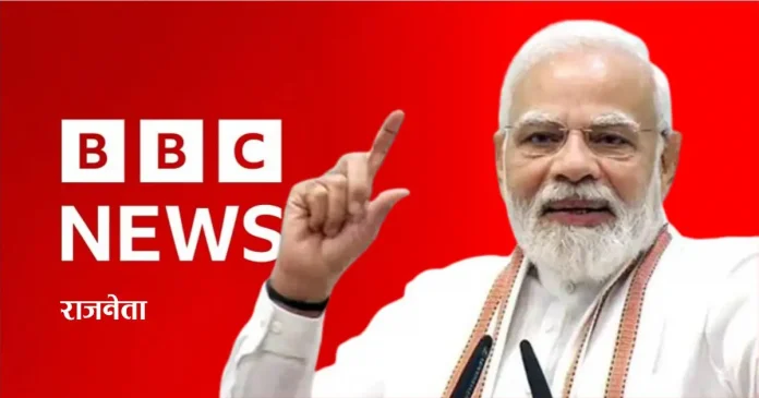 Don't lecture us on law: BJP criticizes BBC, attacks opposition