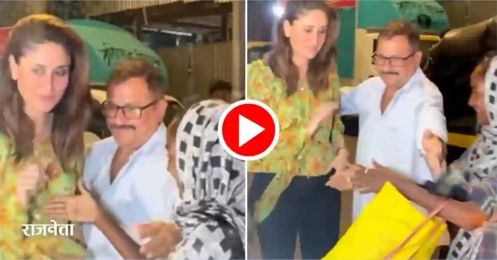 Kareena Kapoor trolled for not shaking hands with woman, fans come to her rescue