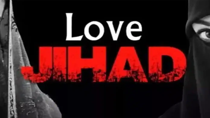 Love Jihad | Posing as Aman Muslim youth trapped Hindu widow, this is how it got exposed