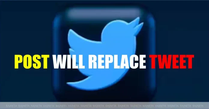 POST WILL REPLACE TWEET