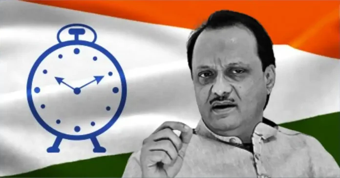 NCP Symbol: