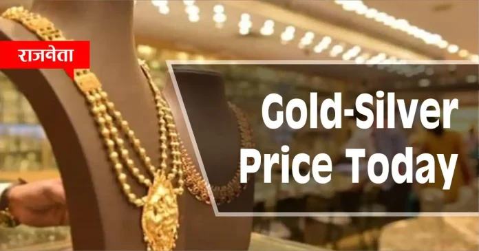 Gold Silver Price Today 12 july 2023