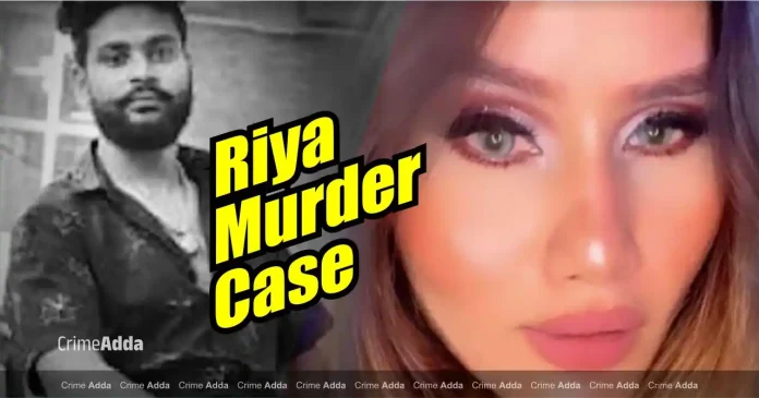 Riya Murder Case: Live in, blackmailing, gambling and murder of partner, confession of Riya's killer