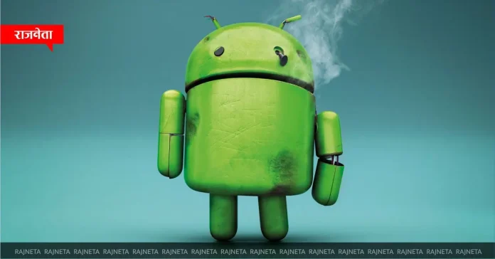 Crores of Android users in country are in danger, government issued warning