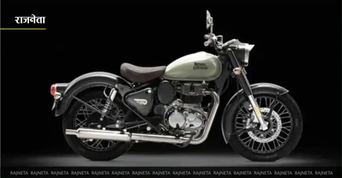 Royal Enfield