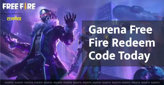 Garena Free Fire Redeem Code |