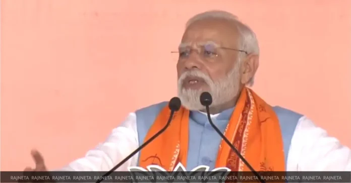 PM Narendra Modi Satna Speech Highlights Madhya Pradesh Assembly Election 2023
