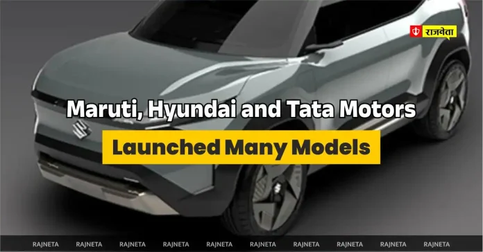 Maruti, Hyundai and Tata Motors Launched Many Models