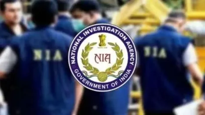राष्ट्रीय जांच एजेंसी (NIA)